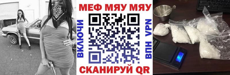 KRAKEN сайт  Кинешма  Меф мука 