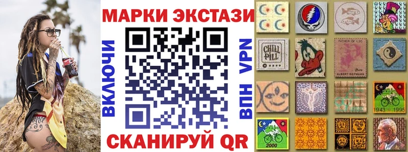 Наркотические марки 1,5мг Кинешма