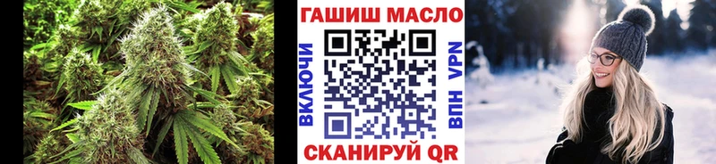 наркота  Кинешма  ТГК вейп 