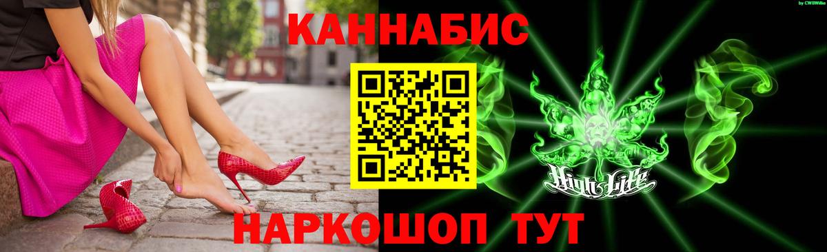 МАРИХУАНА OG Kush  МАРИХУАНА SATIVA & INDICA  Кинешма  Вход с VPN 